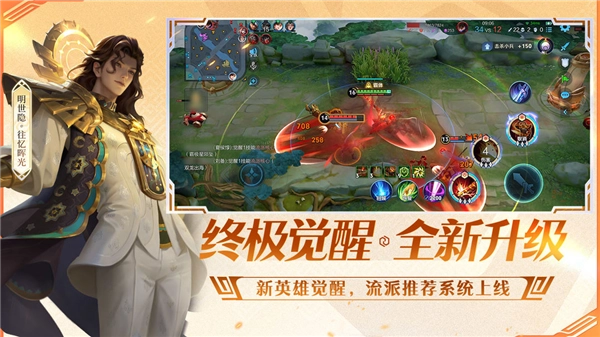 游戏专区
							                            王者荣耀墨西哥版(4)