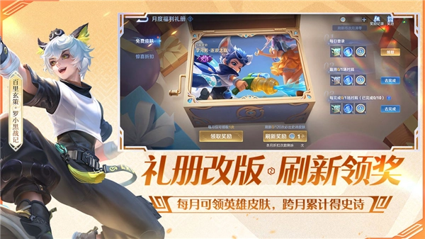 游戏专区
							                            王者荣耀墨西哥版(5)