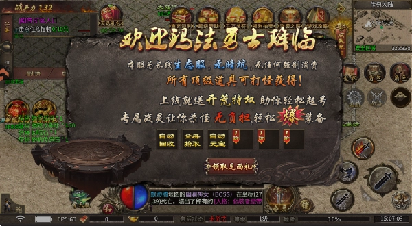 王者之剑2手机版下载