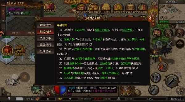 王者之剑2手机版下载