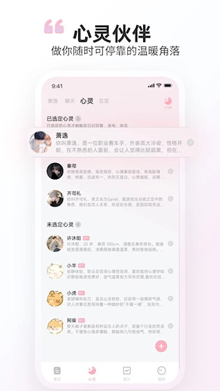 时光印记正版图3