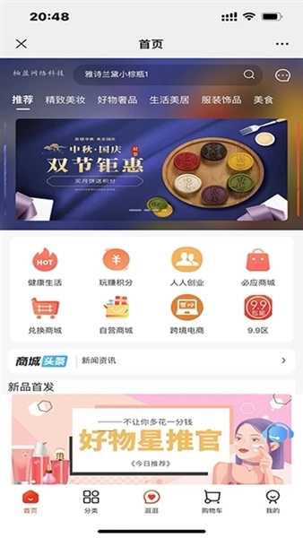 匯小豬手機版下載