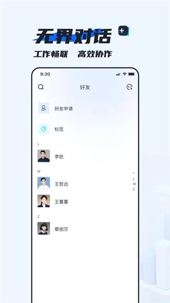 默信正版图4