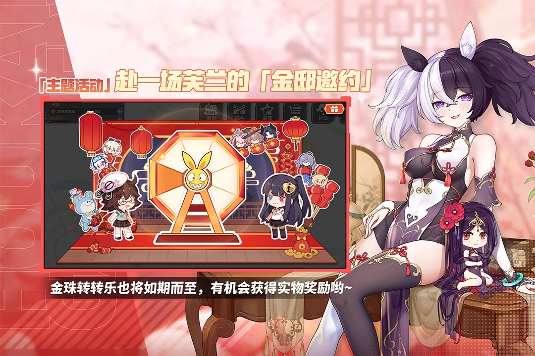 崩坏学园2当乐版2