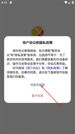 光启手机版下载