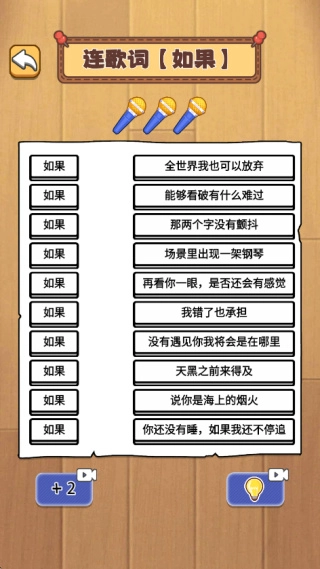 多彩倒水手机版1