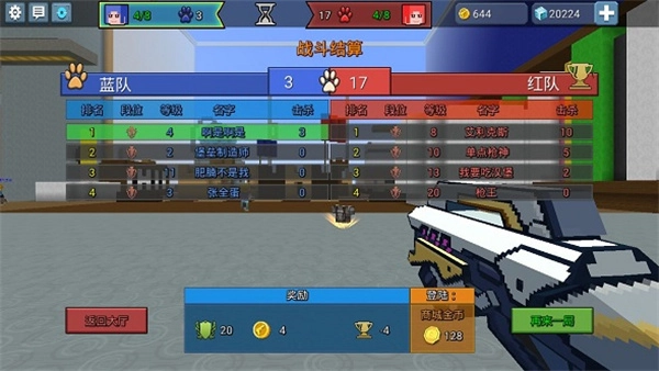 blockmango最新手机版(5)