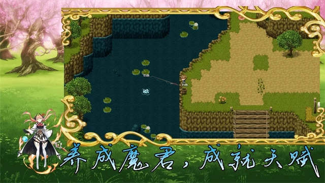 传说世界魔君游戏  安卓版