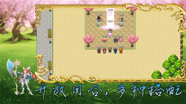 传说世界魔君游戏  安卓版