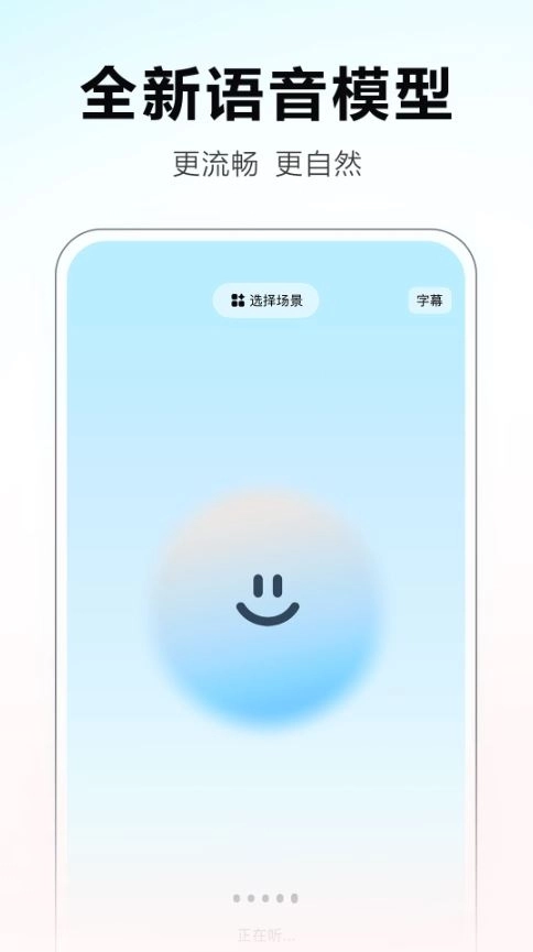 文小言免费 图3