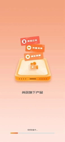 优米短剧红包版图1