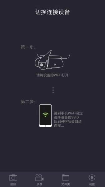 保途者2行车记录仪图1