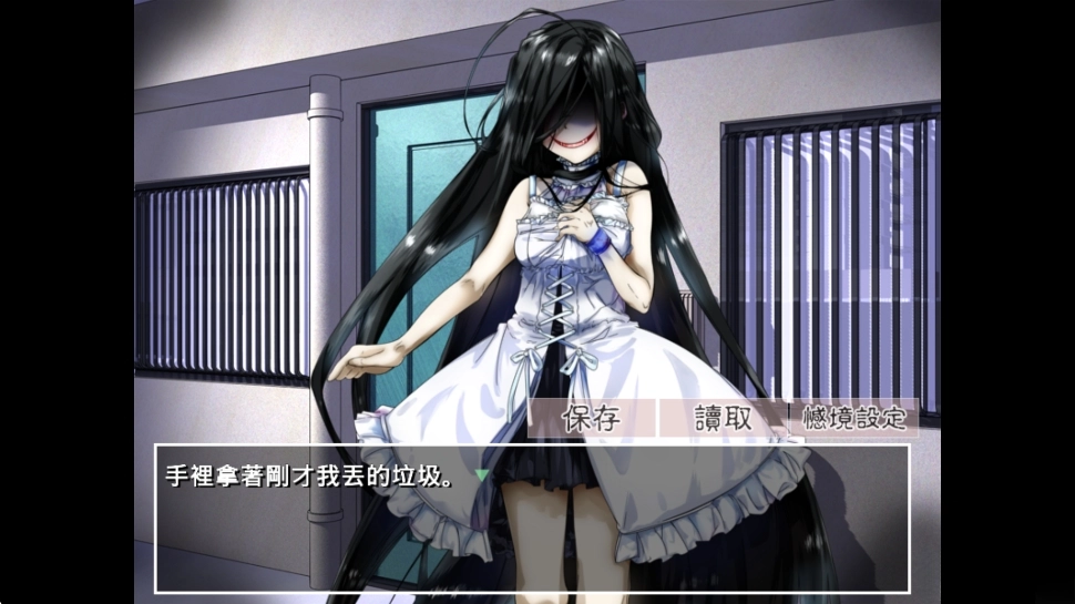 带你下地狱病娇凶娘汉化版(7)