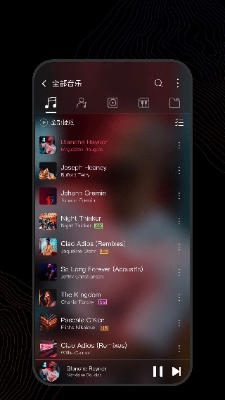 飞傲音乐播放器 图2
