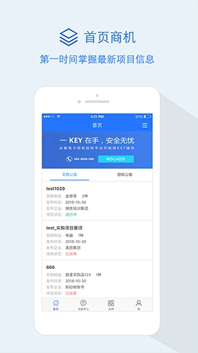 隆道云原版图2
