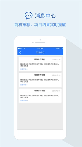 隆道云原版图3