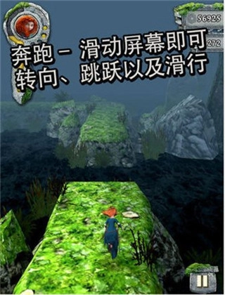 TempleRun手游免费版图3