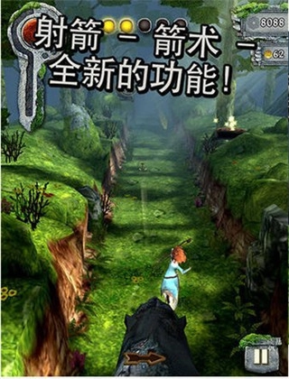 TempleRun手游免费版图1