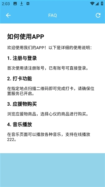 LoveSong正版图4