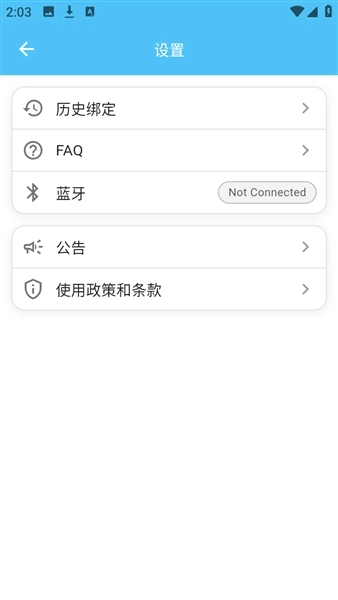 LoveSong正版图3