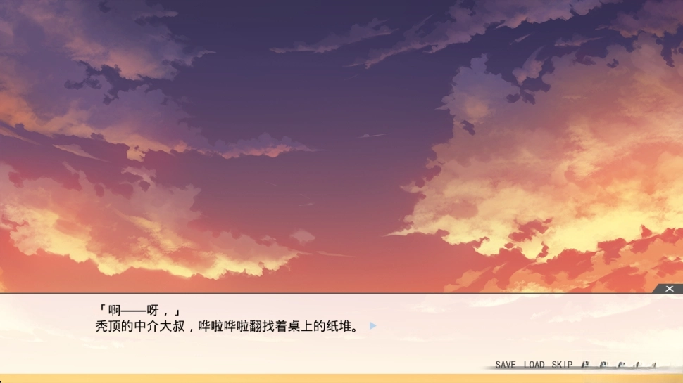 虽然是清明节但鬼不太萌中文版2