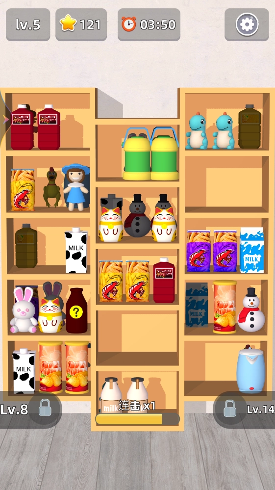 货柜收纳达人 安卓版图2