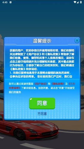钱程似锦红包版