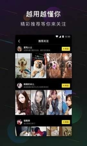 芭蕉视频官方最新版图1