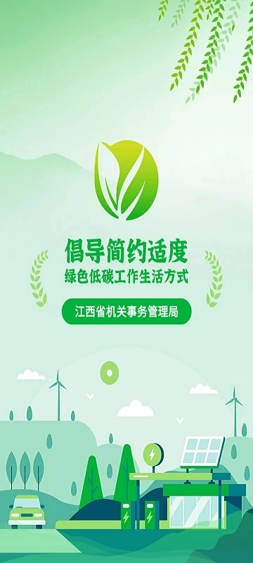 绿宝碳汇2026最新版