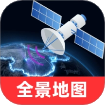 全景天眼地图