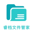 睿档文件管家手机版