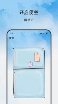 睿档文件管家手机版图1