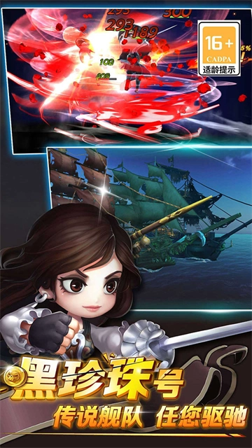 加勒比海盗启航小米版