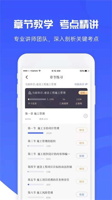 益题库(3)