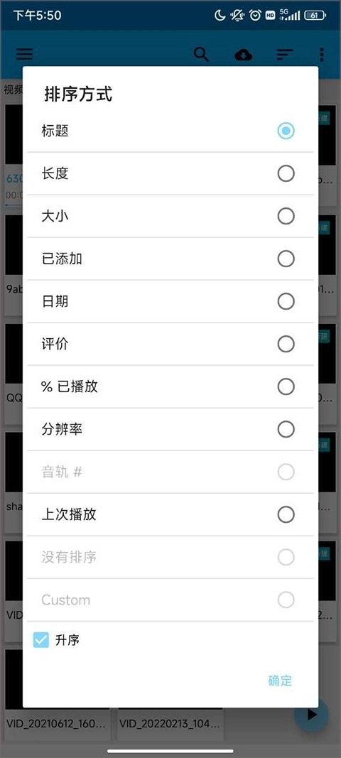 bs播放器pro安卓最新 -20261108图1