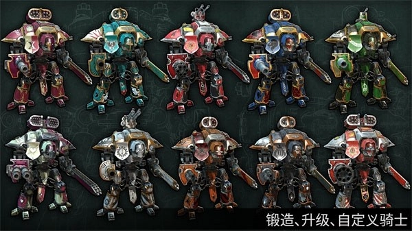 战锤40K：自由之刃国际服手机正版(3)