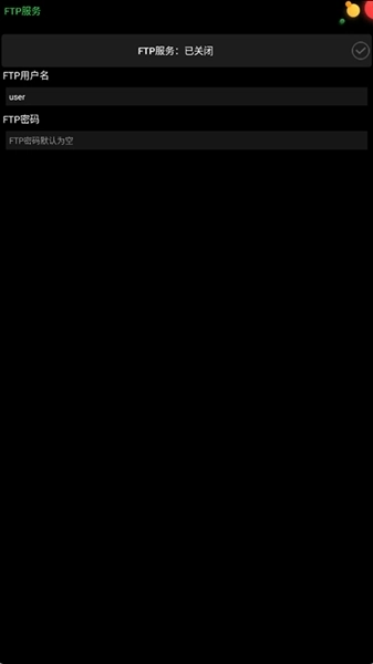 小天才正弦工具箱最新版3