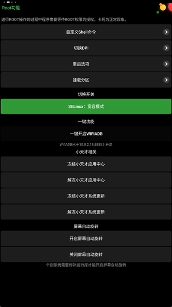 小天才正弦工具箱最新版2