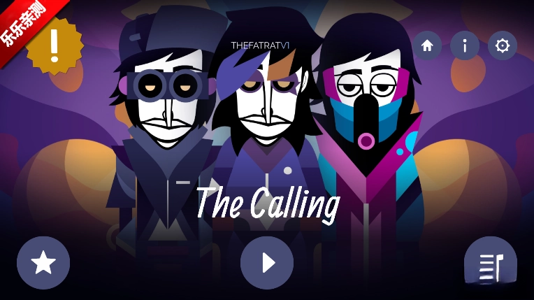 节奏盒子TheCalling模组最新版图3