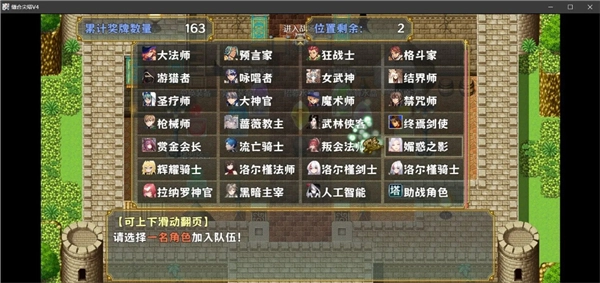缝合尖塔5
