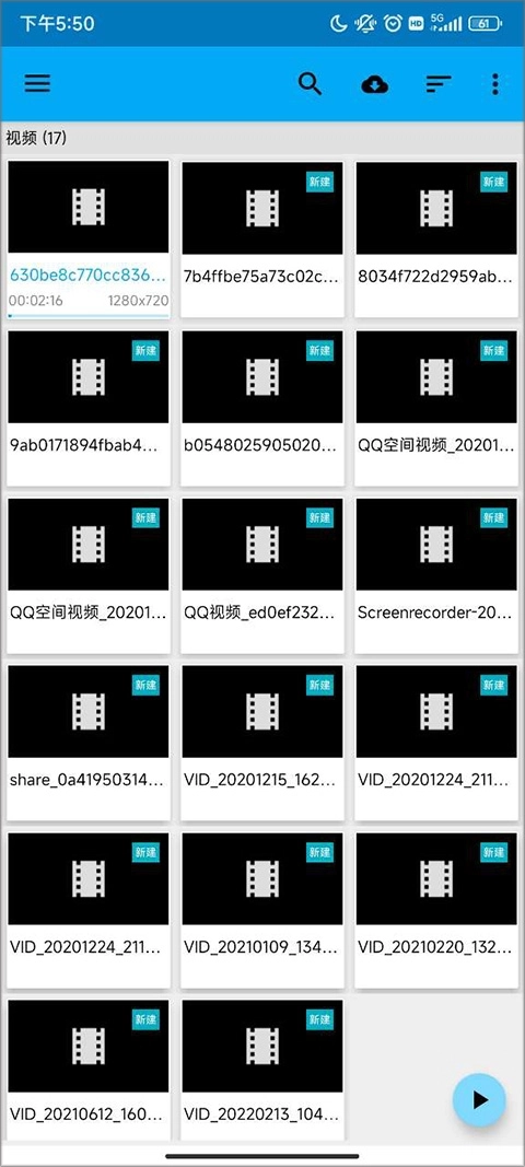 bs播放器pro安卓最新 -20261108图2