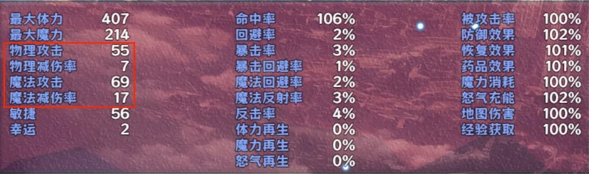 缝合尖塔最新下载