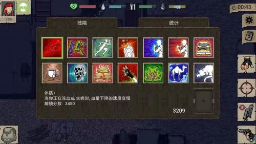 迷你dayz越南版图4