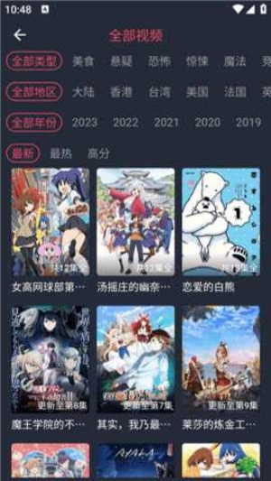 黑白动漫 黑白动漫