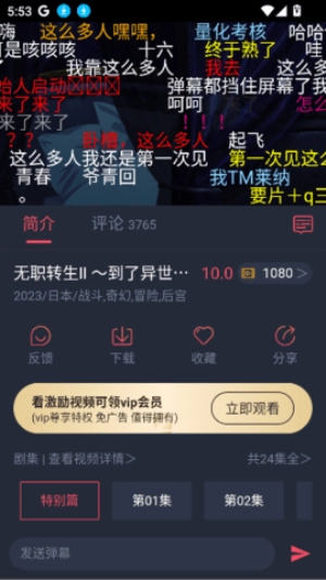 黑白动漫 黑白动漫