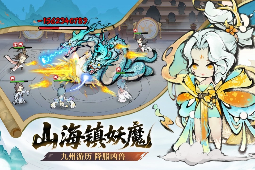 最强祖师2026最新版图3