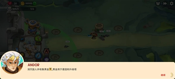 国防之王3汉化版(1)