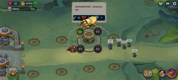 国防之王3汉化版(5)