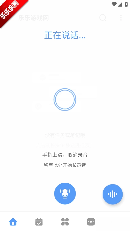 一木清单  本最新版图3