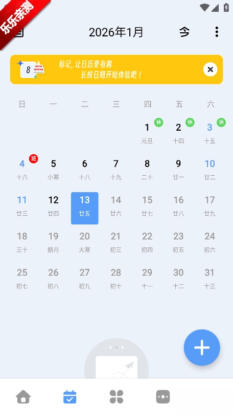 一木清单  本最新版图1